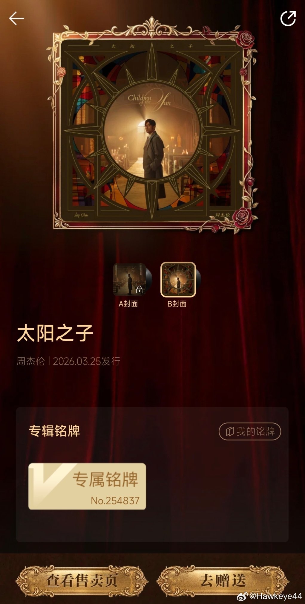 别骂了别骂了🙈🙈🙈 