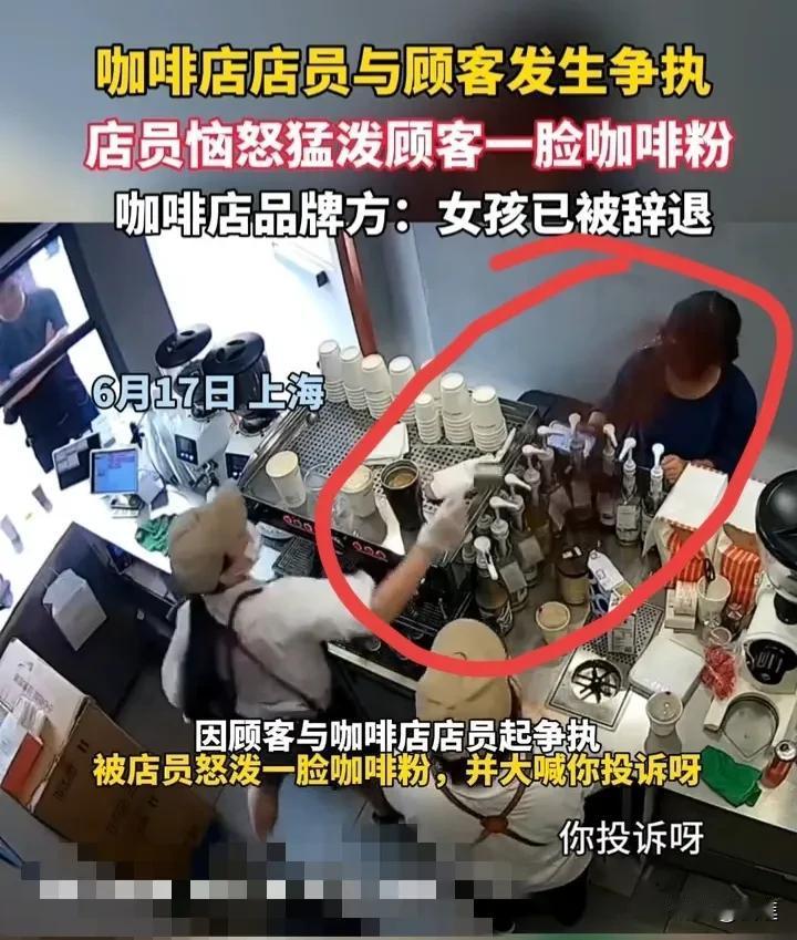 女店员是不是失恋了？