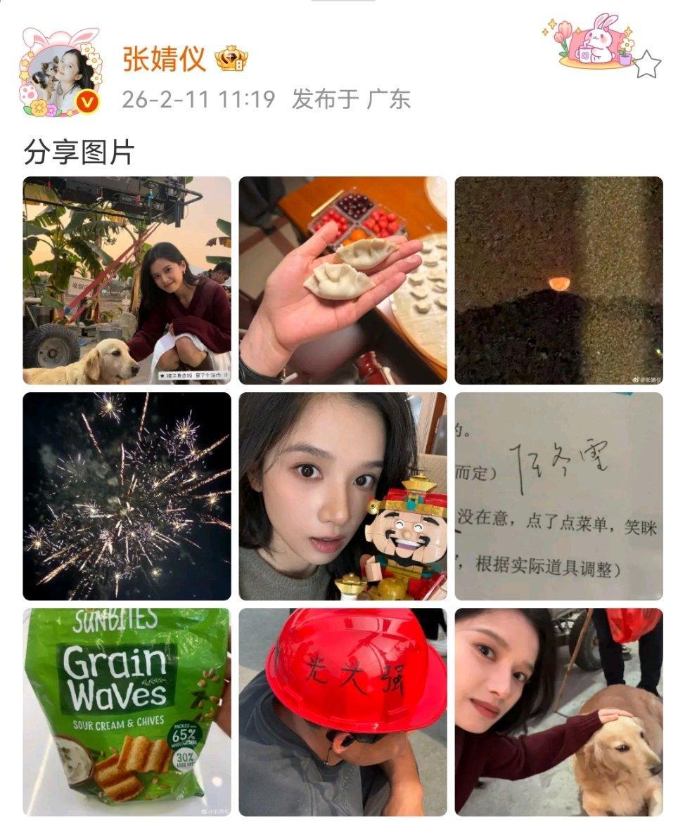 张婧仪任冬雪日常plog张婧仪浴巾裙子张婧仪浴巾裙子look 