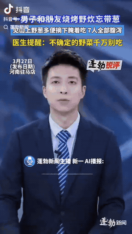 3月22日，河南驻马店，一男子和几位哥们骑着小电驴跑去郊外野炊，本来备了肉串、火