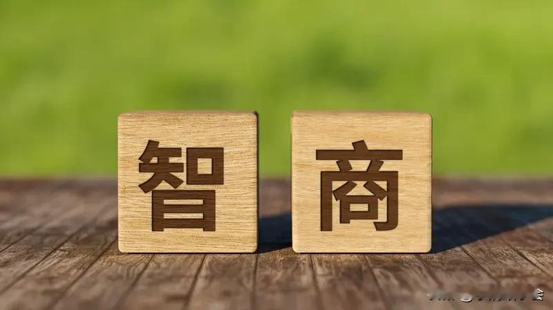 别愁！智商虽说有天生因素，但情商可是能养出来的。好多人觉得情商高是天生会说话，自