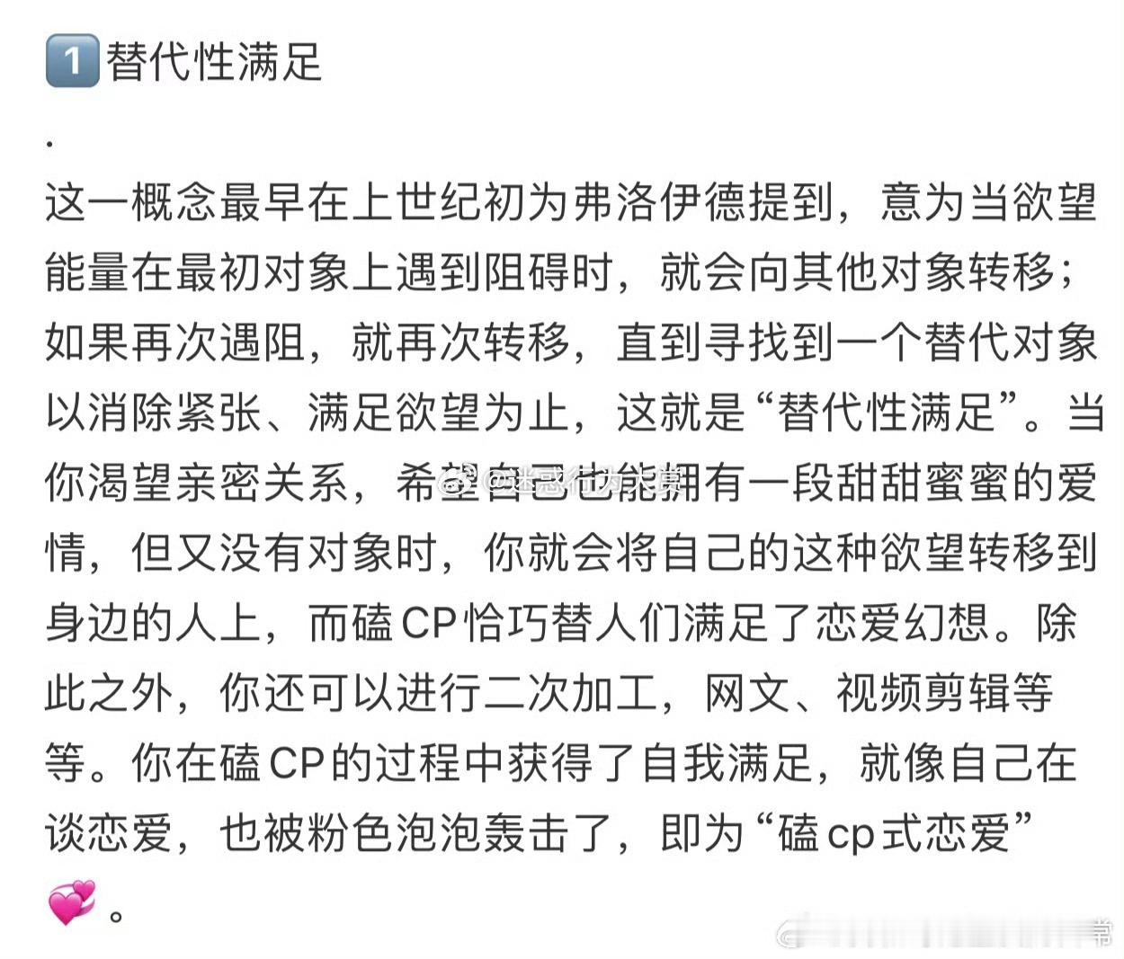 #年轻人为什么爱磕cp#3个原因解释年轻人为什么爱磕cp#我的春日狂欢日记# ​