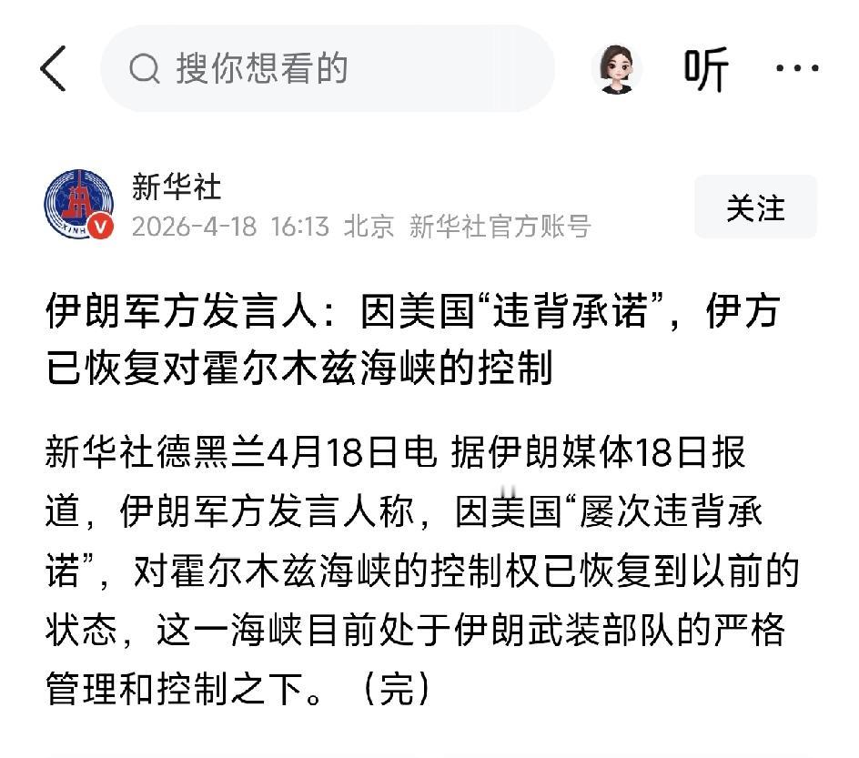 一会不封一会又封的，到底封还是不封的？这美股开盘前打开，大A股开盘前关闭？