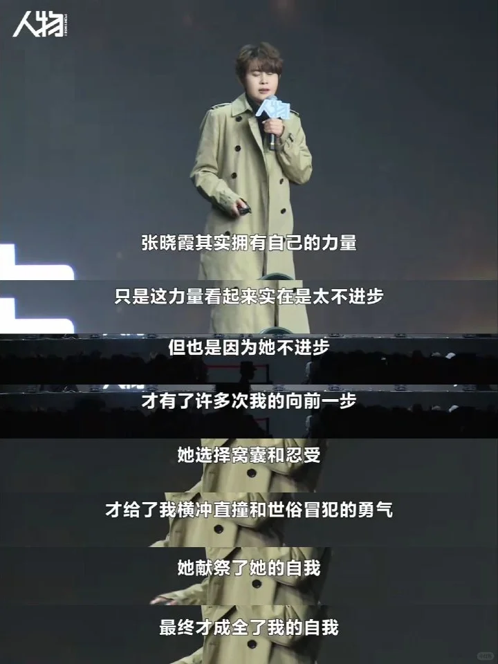 王濛｜规矩这个东西，其实一直都很势力