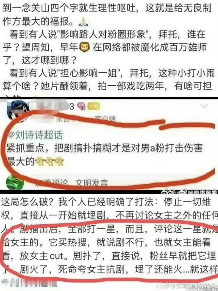 一念关山 看图说话！ 