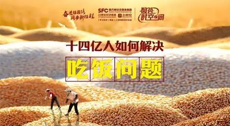 同样是养活 14 亿人，为什么中国年产 7 亿吨粮还不够吃，要进口上亿吨？印度产