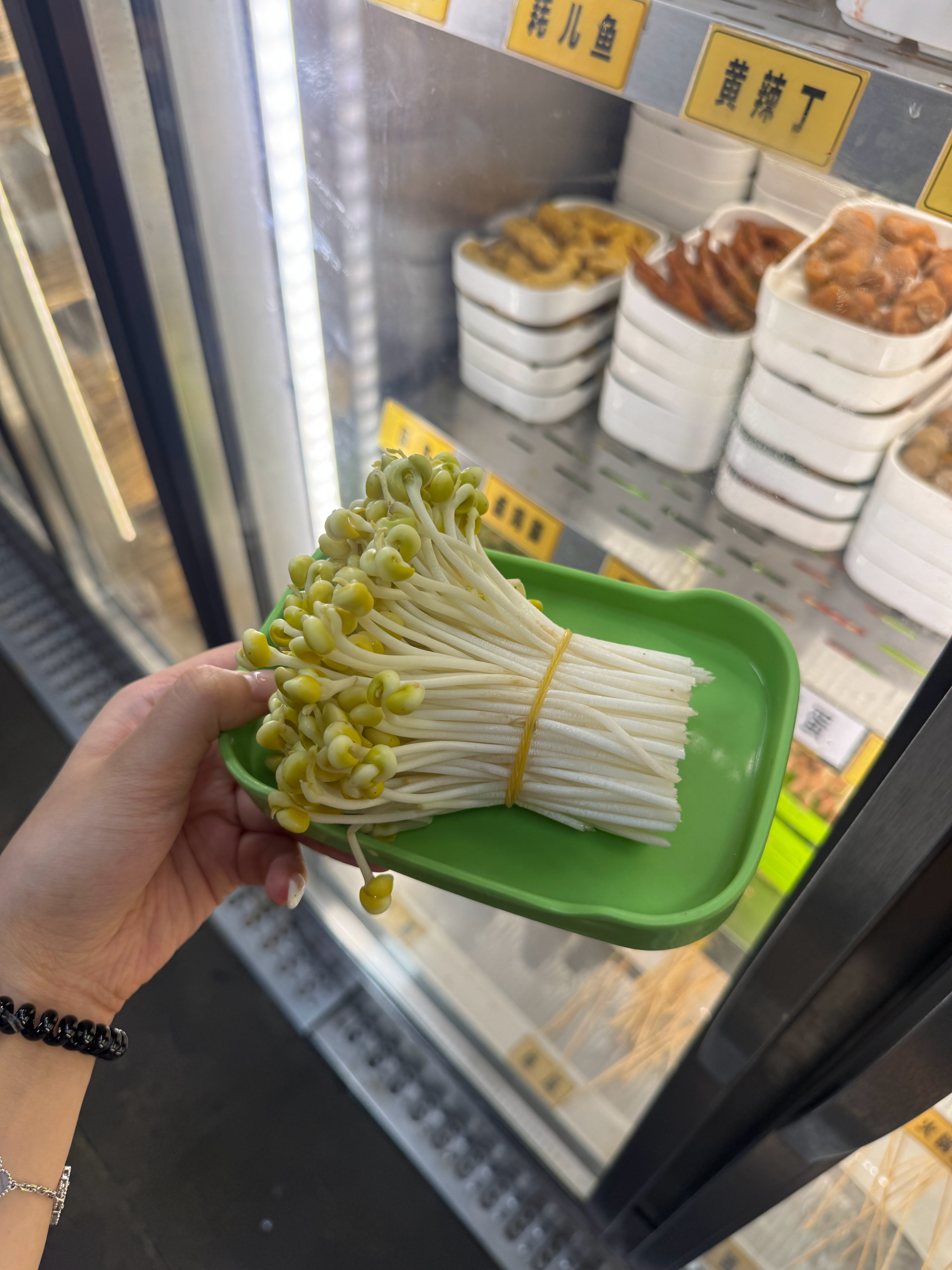 好精美的豆芽 ​​​