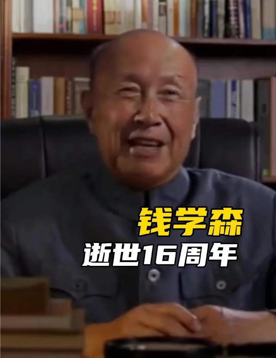 五年归国路，十年两弹成。开创祖国航天事业，他是先行人五年归国路十年两弹成 神二十