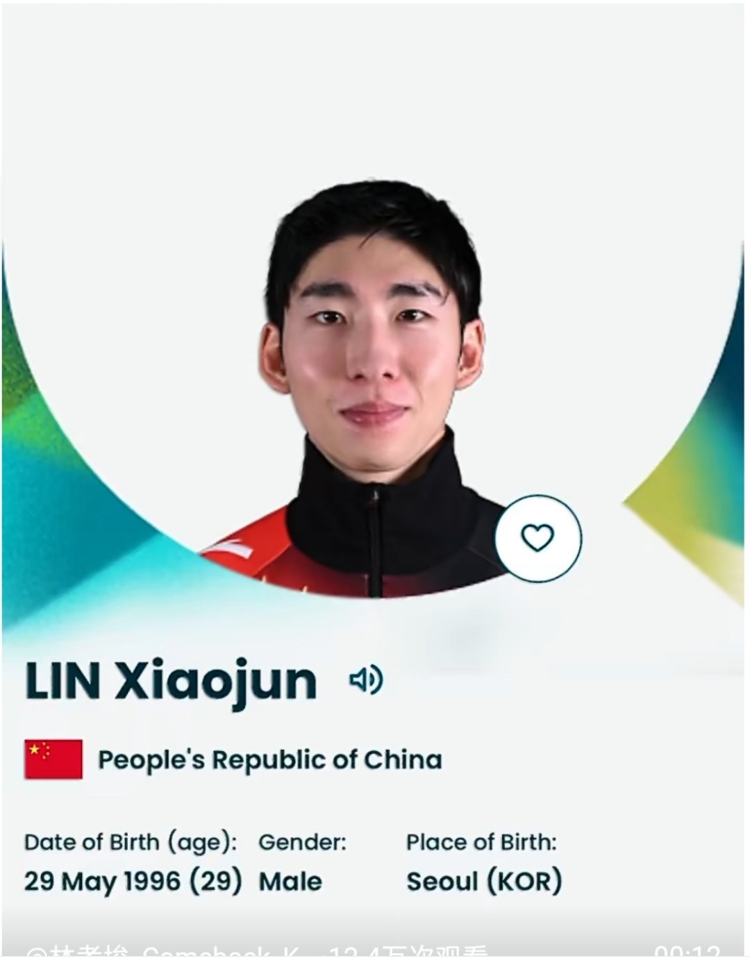 超萌细节！林孝埈一字一顿念中文名 米兰冬奥官网头像更新林孝埈一字一顿读名字 米兰