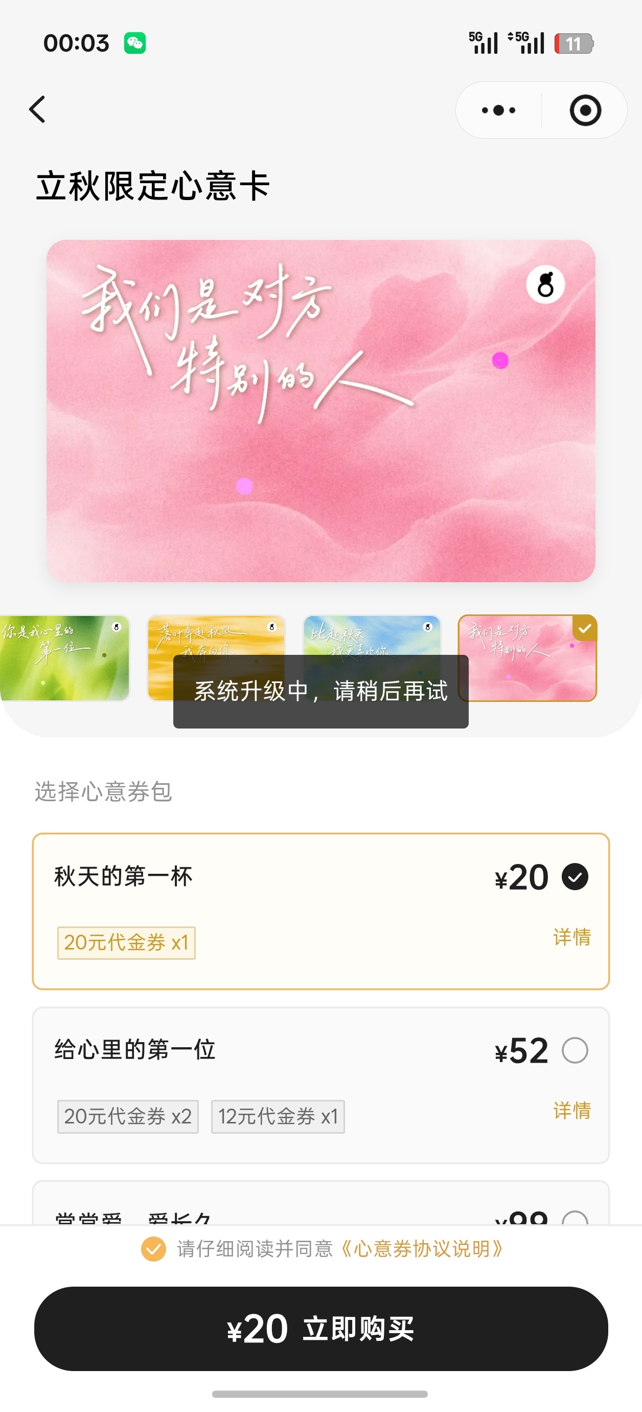 古茗你卡死了 