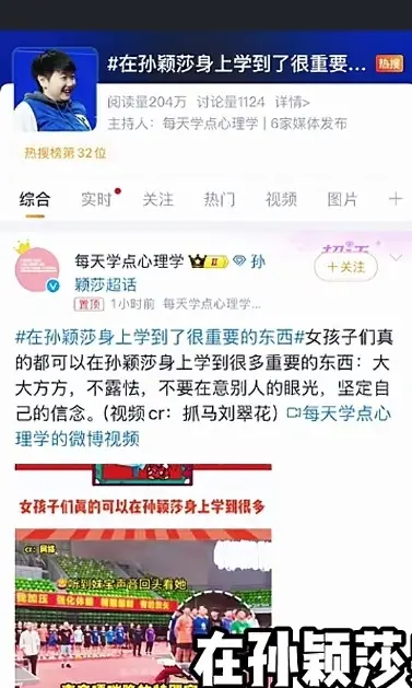 在她身上学到很多重要的东西:大大方方 不露怯 坚定自己的信念