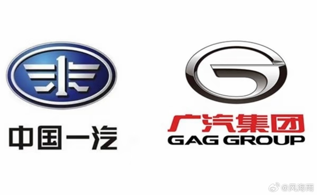 9月14日，广汽集团A股因“重要事项未公告”紧急停牌。市场传闻指向一汽集团拟通过