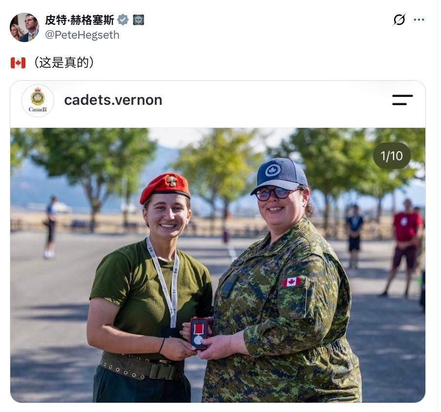 加拿大和美国这对冤家挺有意思，曾经的好邻居现在净打嘴仗。

昨天美国战争部长赫格