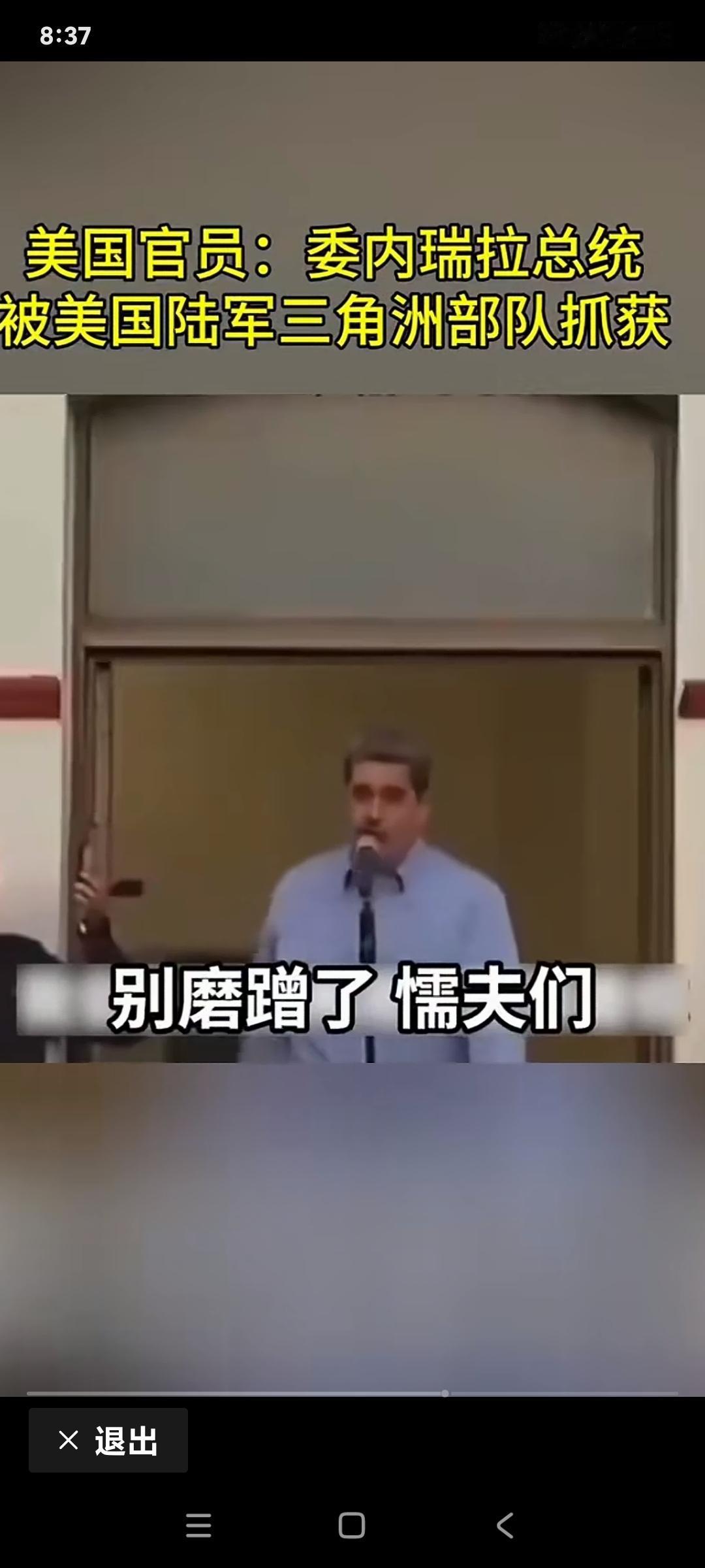 [捂脸]一夜之间轰然倒塌！这也太快了点吧！原来以为伊朗老哈弯道超车可能成为202