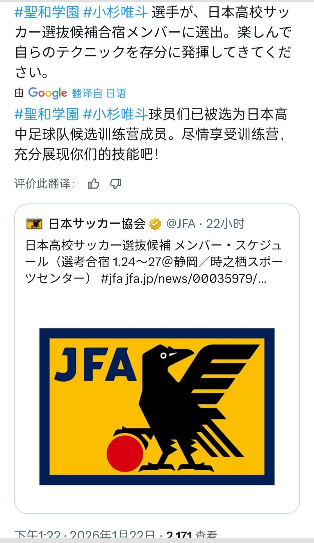 还可以再看他表演