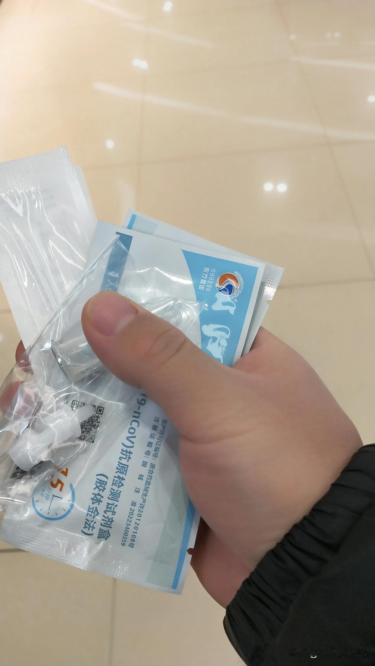 #包头头条#今天一个朋友昨天发烧了，浑身疼到处买抗原买不不到，幸好手里有抗原给他