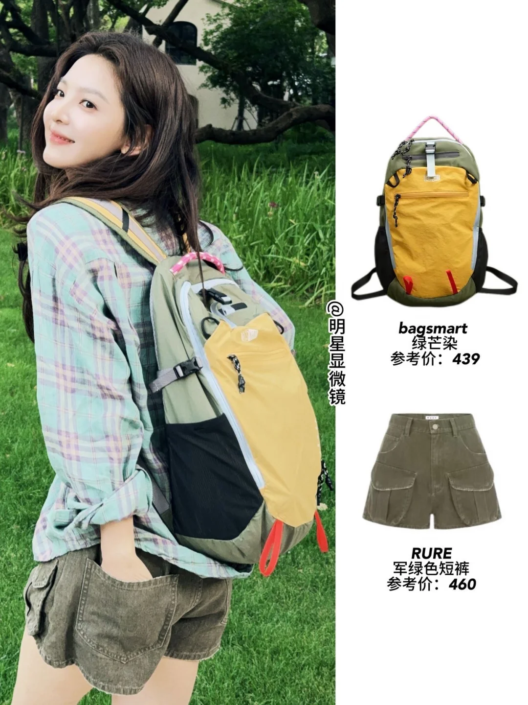 章若楠最新私服☺️超有氛围的一套！