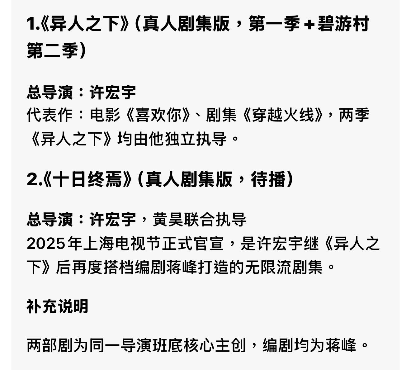 戛纳vlog走廊这里他的动作异人之下男主做过，我家天选金元勋进组前还会去看导演的