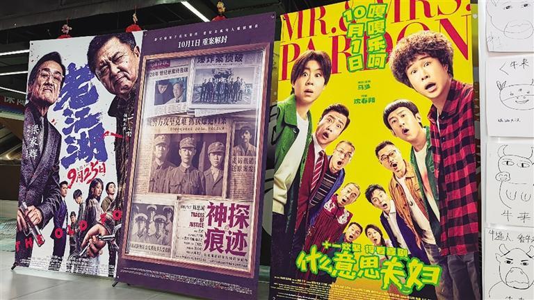 【国庆档兰州电影市场收官国庆档兰州电影市场收官】】2026年国庆档落下帷幕，金城