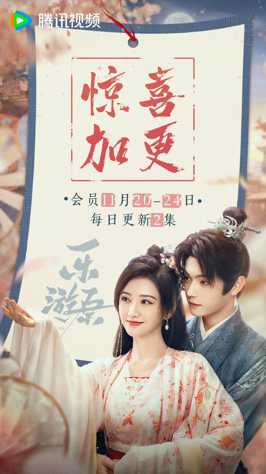 #乐游原好宠有原人#在等待的这段时间，不仅仅是大家如此煎熬，就连官方在听到消息之