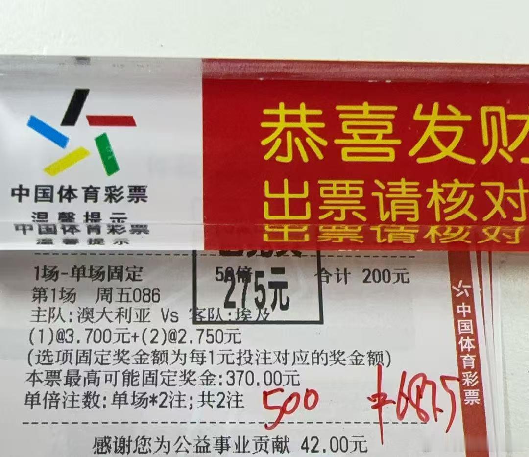 昨天澳大利亚队常规时间立于不败，哥伦比亚队小胜在赛前的意料之中。每日足球推荐今天