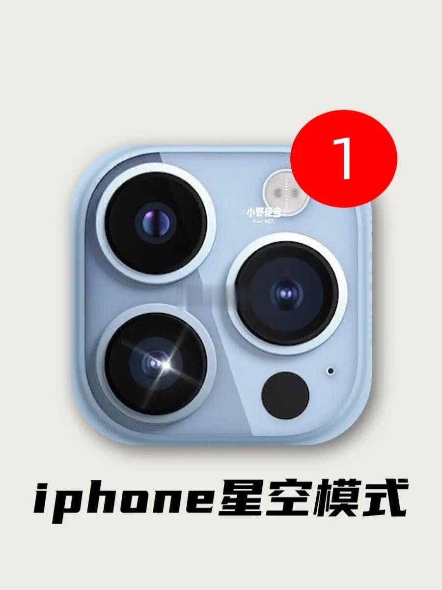 无需滤镜！！苹果原相机竟然能拍高清星空！！