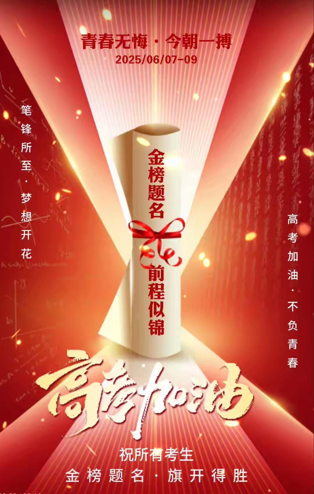 看情况，因人而异吧。有的孩子独立性强，可以不必家长陪考，有些孩子独立性差、心理脆