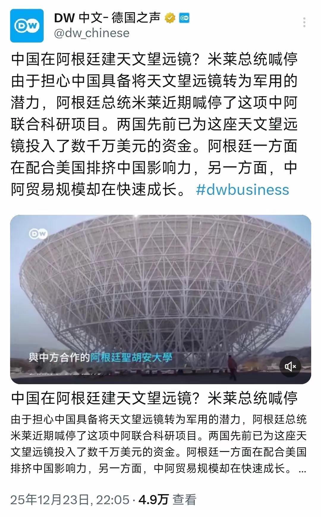 看来阿根廷的经济是缓了一口气，让米莱觉得我又行了。据报道，阿根廷总统米莱为讨好美