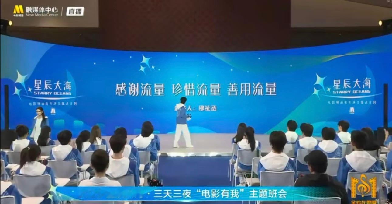 感谢流量？？？珍惜流量？？？善用流量！！！ 