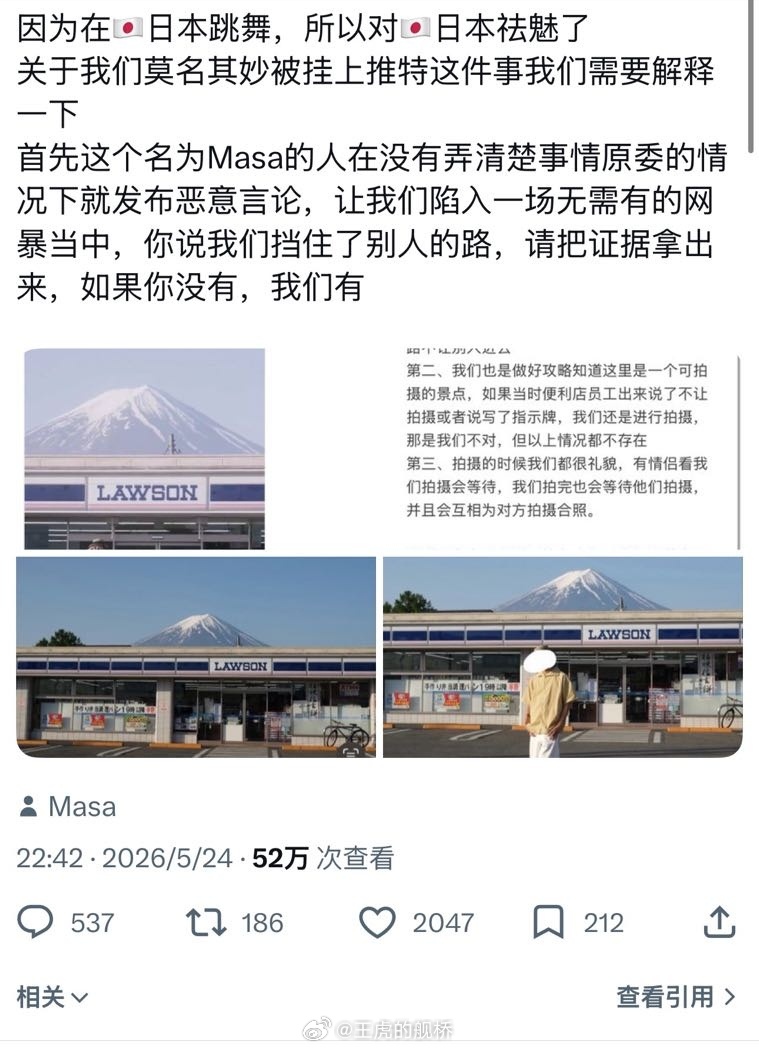去日本摆拍被糊了一脸的大件货还在试图辩经，但网友已经替他们找到了最优解。