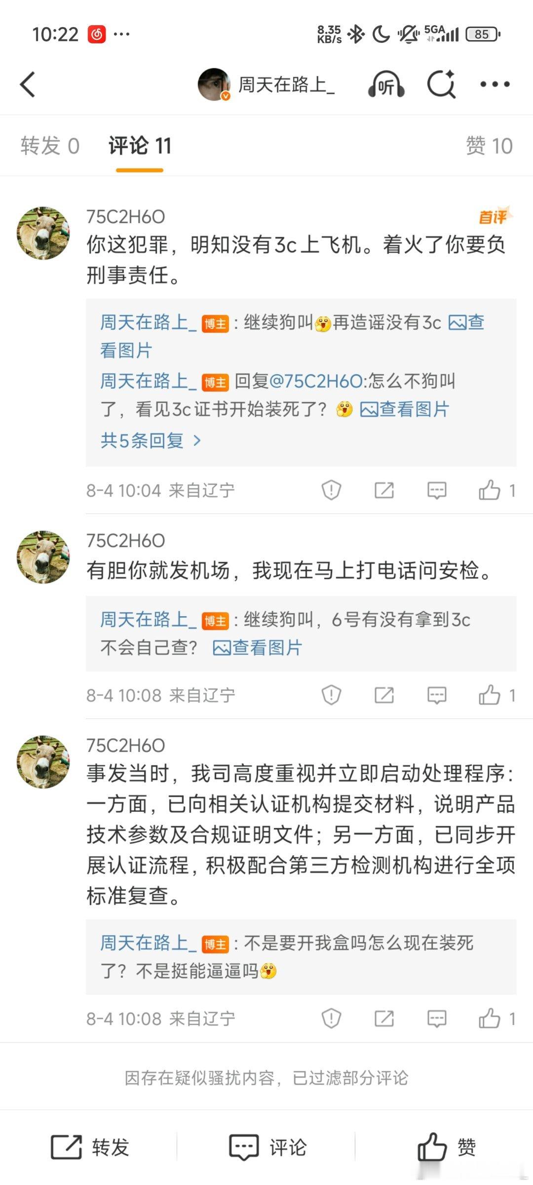 后ai时代大部分人已经退化到检索信息的能力都消失了只能被动接受ai吐出来的被污染
