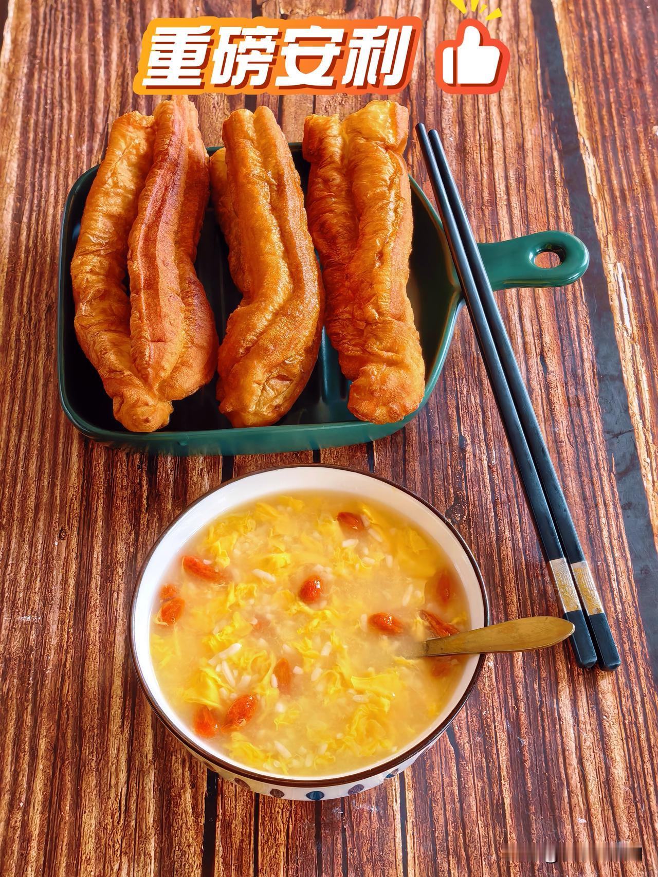 安庆人早点最爱的就是大饼油条
我出去玩，路上坐火车都要带一套大饼油条，越嚼越香；