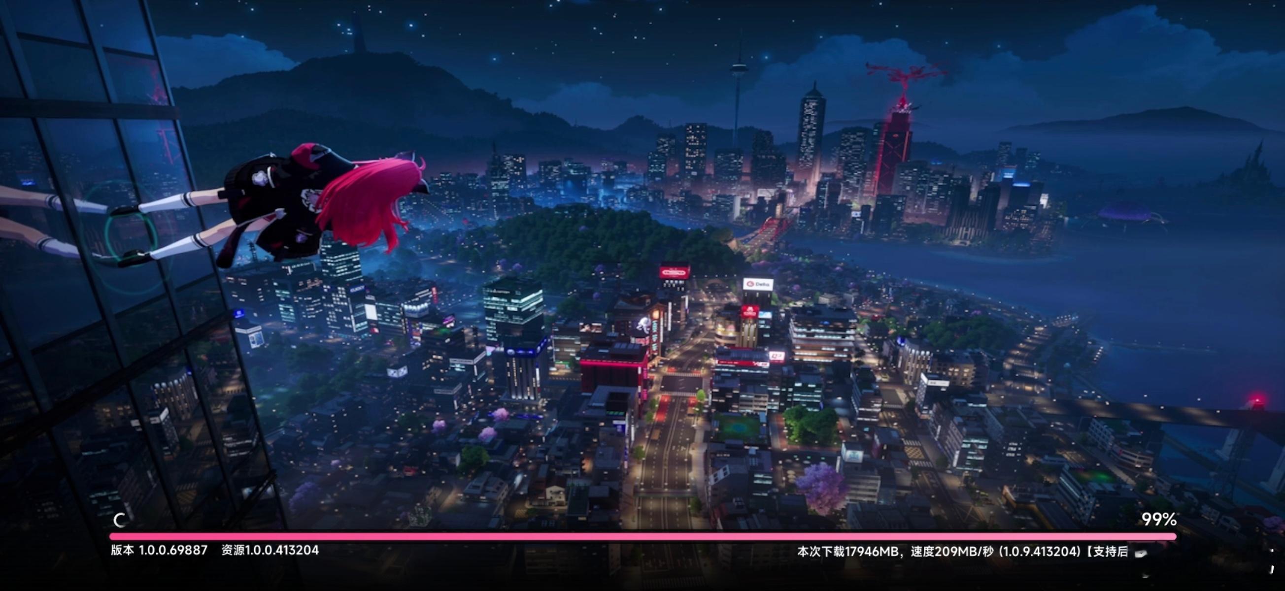 完美世界这服务器有点猛，手机下数据包都能干到200MB/s以上 