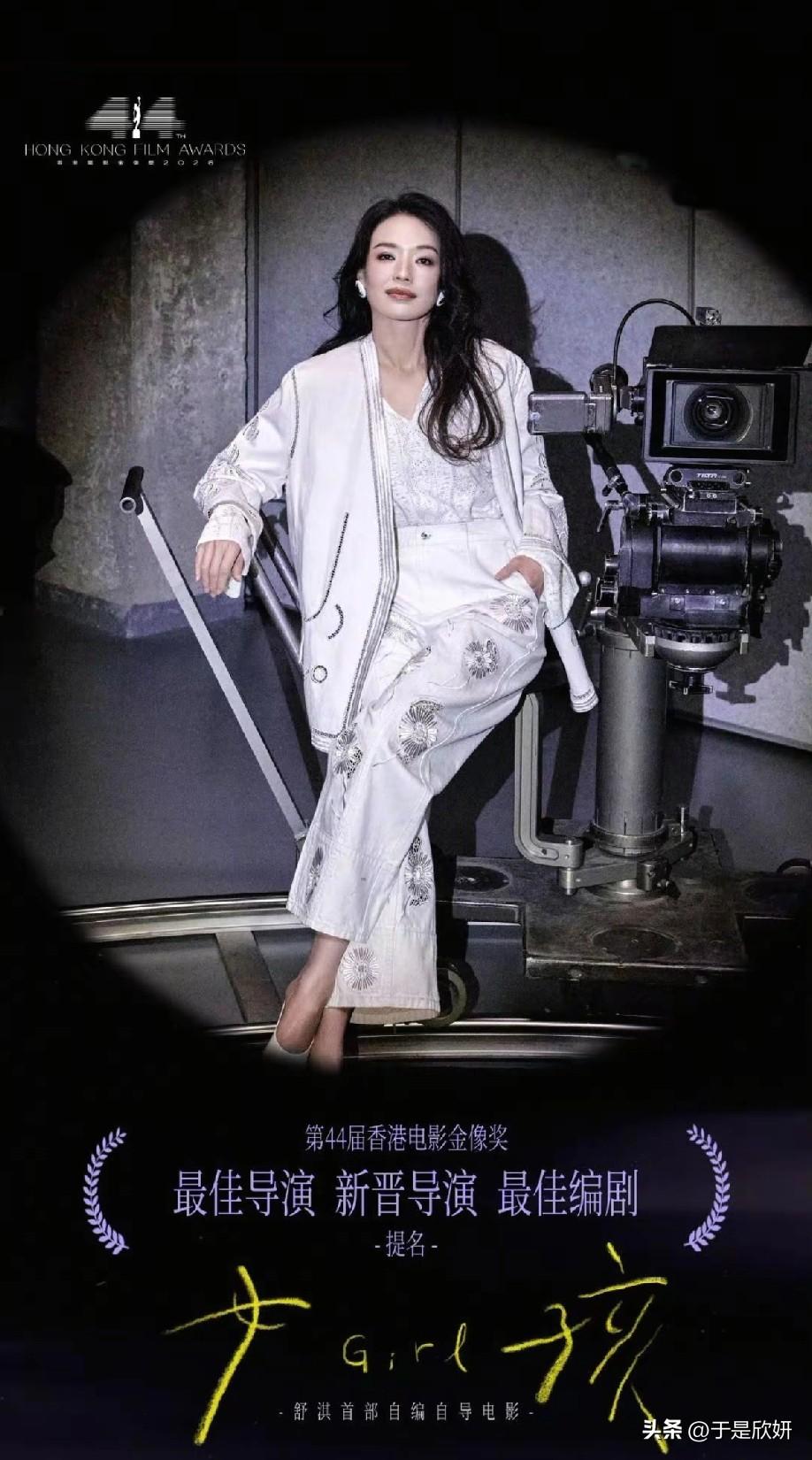 舒淇杀疯了！首部自编自导电影狂揽金像奖3项提名，48岁的她才是港片最大惊喜晒图笔