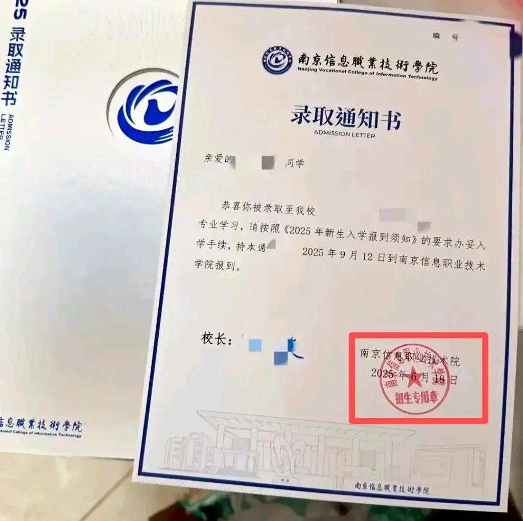 这个错版是不是也能升值
我就知道人民币如果错版入到您的手，那您是让幸运女神光顾了