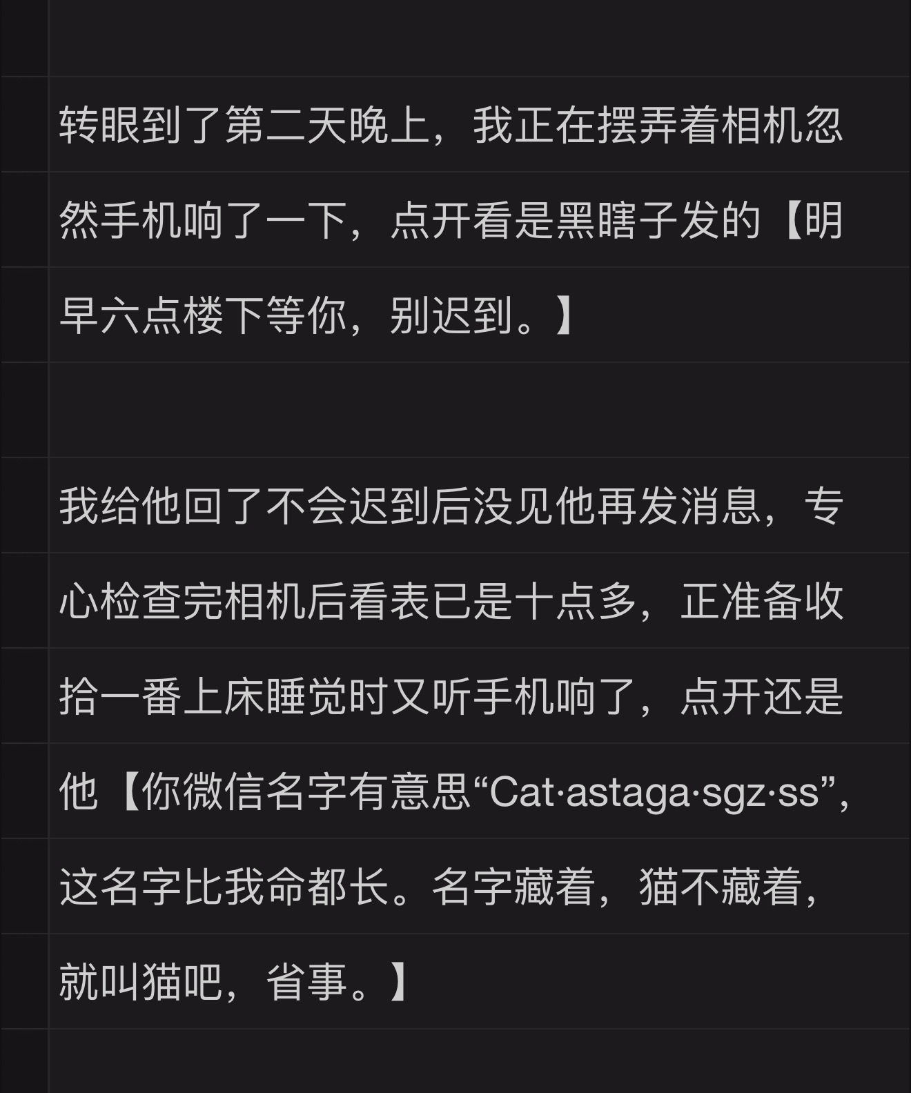 您只要不叫我老周家的“大黄”，叫什么随您！🚬 