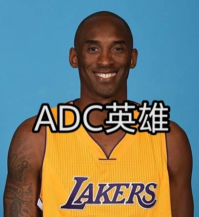 农那边下路全是战士，撸这边下路全是法师，孩子们，ADC已经烷基八氮了~T1横扫F