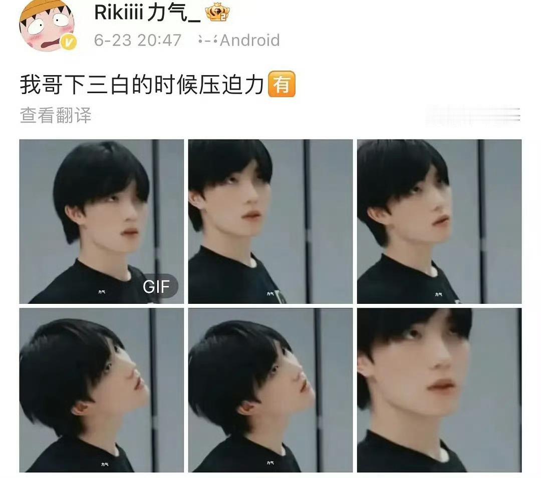 这个力气现在还在吗，翻看去年今日看到很神的一条 