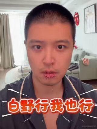 马頔 秦海璐 马頔秦海璐 一个男频一个女频 哈哈哈哈哈哈这个组合我是真没想到！秦