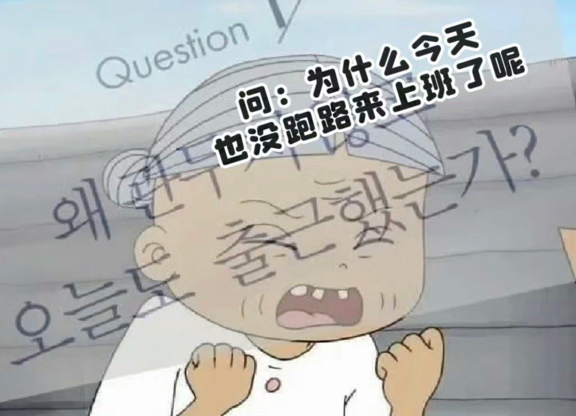 韩语表情包 c8概念真绝啊[挤眼] ​​​