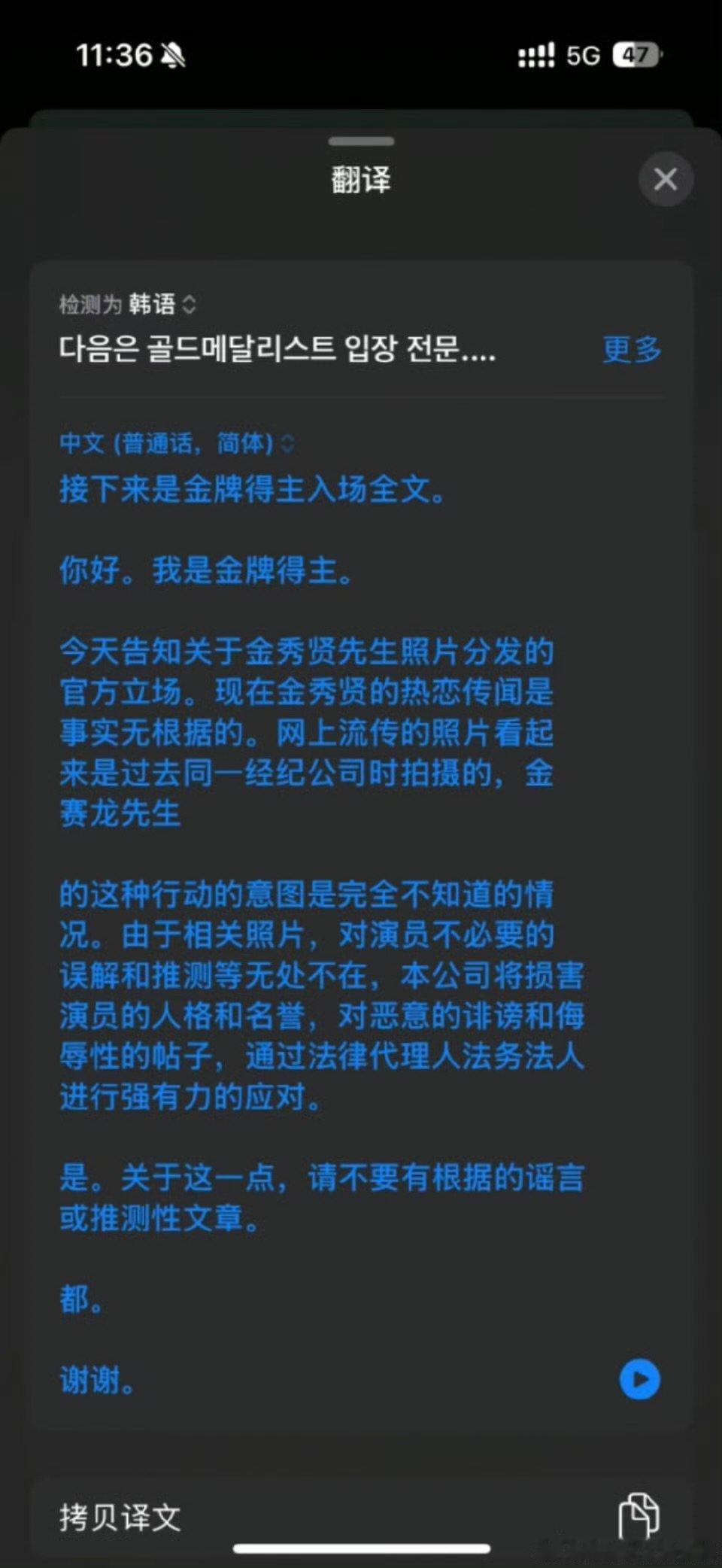 金秀贤合照里的眼镜是13年粉丝送的这下没得说了吧，金秀贤真是让人大跌眼镜prad