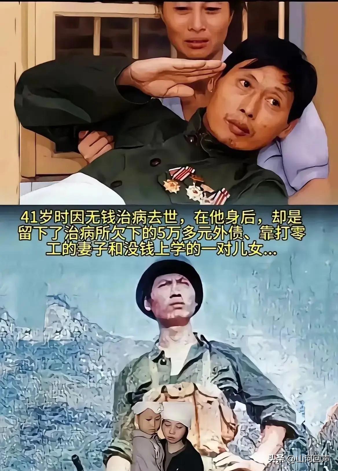 老山战斗英雄余泽忠，在月租50元、不到30平米的简陋破屋里病逝，弥留之际他穿上军