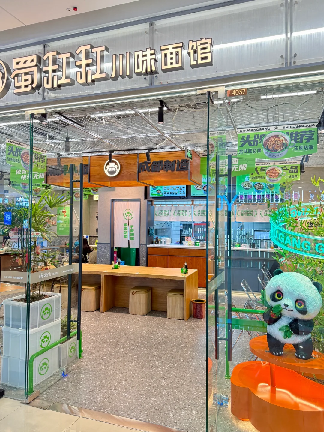 呼和浩特探店｜是谁还不知道这家川味面馆😭