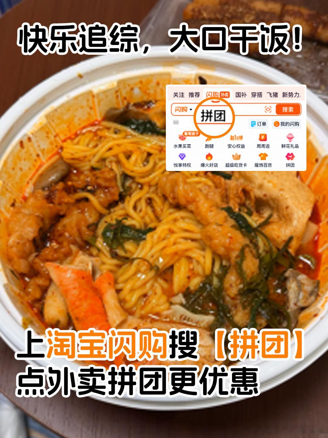 看喜单总决赛上淘宝闪购喜提一单喜单3半决赛看完后劲好大，林简七的发挥真的亮眼，特