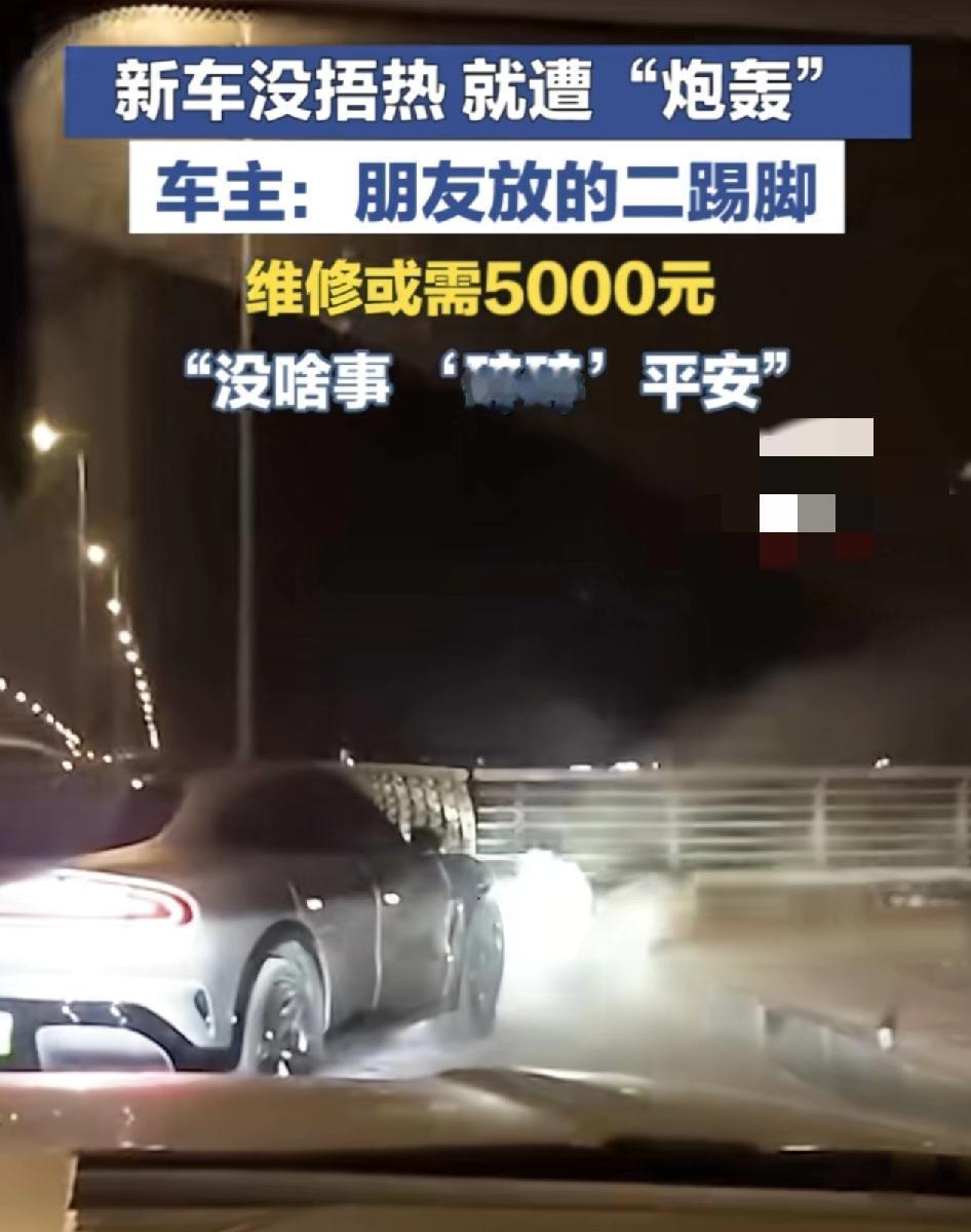 内蒙古通辽一小伙子刚提新车一个月，但是回家停放在路边，却被朋友放的二踢脚炸。坏了