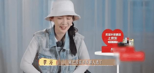 李沁 就你了李沁[超话]李沁  就你了！一沫真挚的情话 ​​​