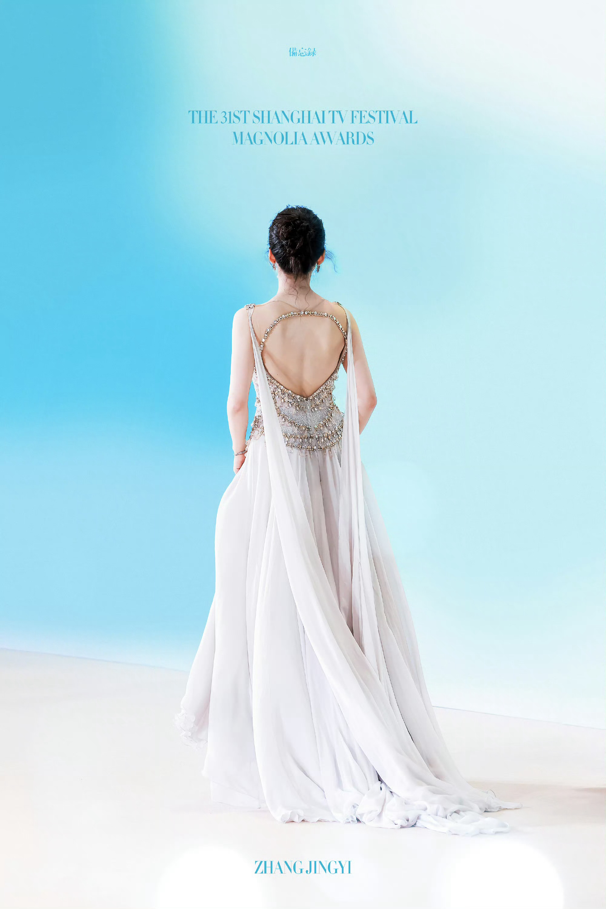 张婧仪张婧仪zjy张婧仪野狗骨头 "和你见面和你拥抱是我疲惫一生里唯一的解药"