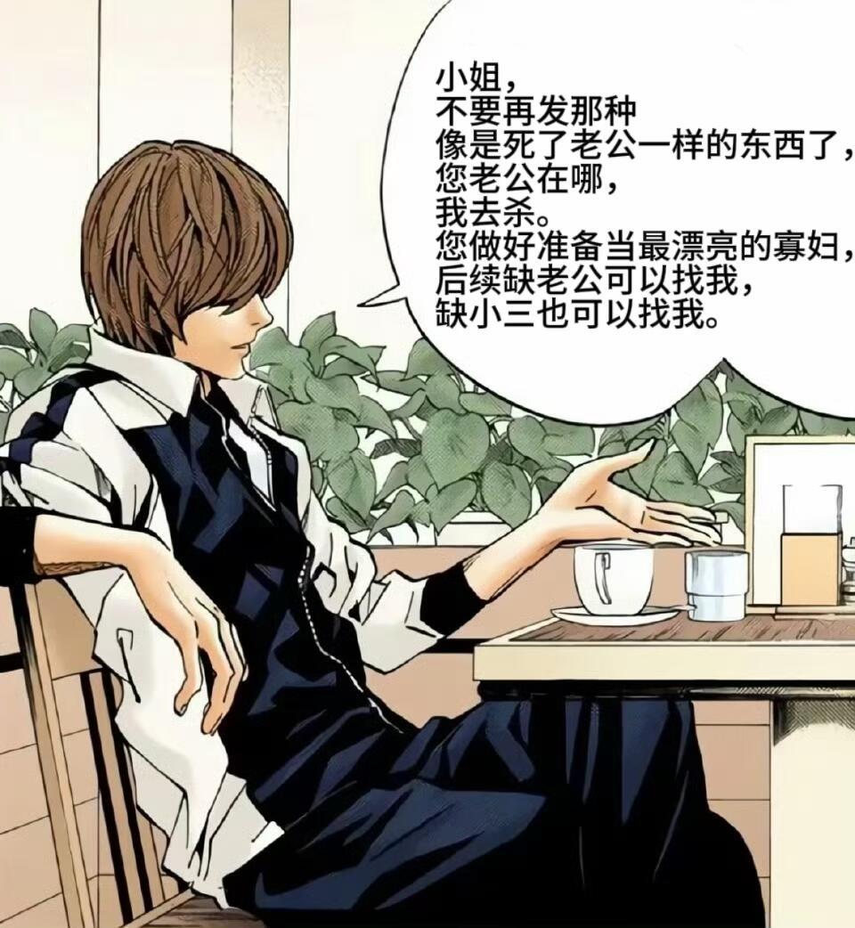 我代了 