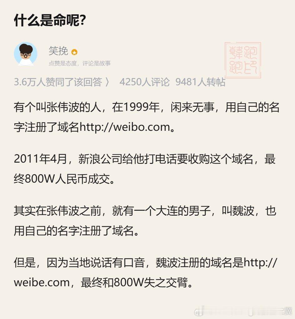 为什么要学好拼音？ ​​​