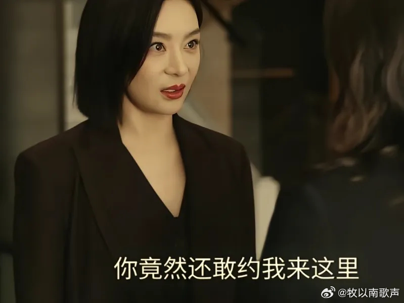 她的盛焰：恨意反噬，温情落幕白霞跳海的悲剧，成了白靓靓扭曲执念的开端。她毫无自我